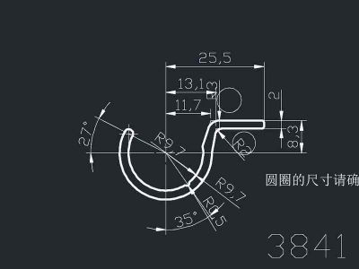 產品3841
